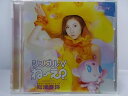 ZD38342【中古】【DVD】「ね〜え?」/松浦亜弥