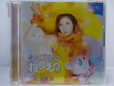 ZD38344【中古】【DVD】シングルV「ね〜え?」/松浦亜弥