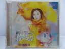 ZD38345【中古】【DVD】シングルV「ね〜え?」/松浦亜弥