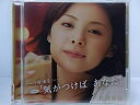 ZD38353【中古】【DVD】「気がつけば あなた」/松浦亜弥