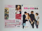 ZD38393【中古】【DVD】四角い恋愛関係