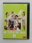 ZD37590【中古】【DVD】オー!マイ・ガール!!Vol.3