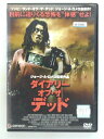 ZD37601【中古】【DVD】ダイアリー・オブ・ザ・デッド