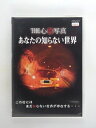 ZD37613【中古】【DVD】THE 心霊写真あなたの知らない世界