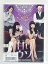 ZD37707【中古】【DVD】甘いウソ(日本語吹替なし)