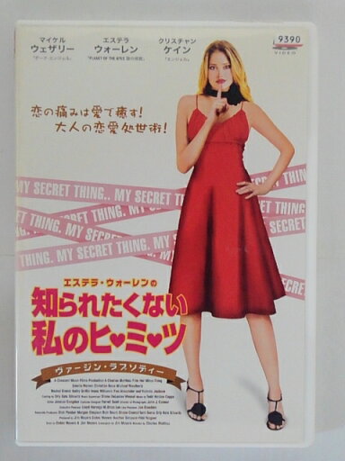ZD37709【中古】【DVD】エステラ・ウォーレンの知られたくない私のヒ・ミ・ツヴァージン・ラプソディー ZD37709【中古】【DVD】エステラ・ウォーレンの知られたくない私のヒ・ミ・ツヴァージン・ラプソディー