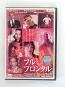 ZD37767【中古】【DVD】フル・フロンタル