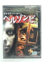 ZD37932【中古】【DVD】ヘルゾンビ【日本語吹替なし】