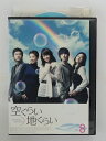 ZD37942【中古】【DVD】空くらい地くらいVol.8(日本語吹替なし)