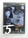 ZD37983【中古】【DVD】D-5 PROJECT 探偵事務所5”ANOTHER STORYFILE8