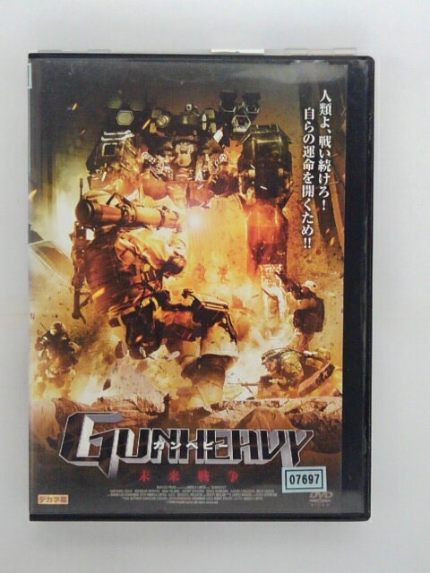 ZD37986【中古】【DVD】ガンヘビー　未来戦争