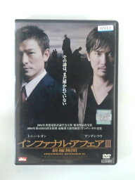 ZD38023【中古】【DVD】インファナル・アフェア 3終極無間