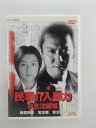 ZD38054【中古】【DVD】民事介入暴力 ミンボー非合法領域