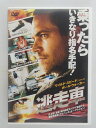 ZD38059【中古】【DVD】逃走車VEHICLE 19