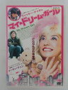 ZD38073【中古】【DVD】ヴィッキー・チャオのマイ・ドリーム・ガール