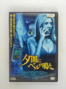ZD38115【中古】【DVD】夕闇にベルが鳴る【日本語吹替なし】