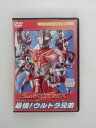 ZD38127【中古】【DVD】ウルトラマンメビウス最強!ウルトラ兄弟
