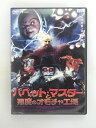 楽天ハッピービデオZD38131【中古】【DVD】パペット・マスターと悪魔のオモチャ工場