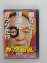 ZD38162【中古】【DVD】ガッツ伝説愛しのピット・ブル