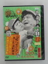 ZD38170【中古】【DVD】ダウンタウンのガキの使いやあらへんで!!幻の傑作DVD 永久保存版 山12
