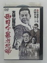 ZD38174【中古】【DVD】実録山陰抗争西日本暴力地帯