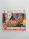 ZD38182【中古】【DVD】 韓流ミュージックムービー 1(日本語吹替なし)