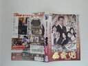 ZD38413【中古】【DVD】長者番付に挑んだ男風雲児