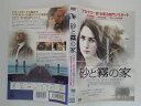 ZD38429【中古】【DVD】砂と霧の家