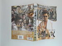 ZD38431【中古】【DVD】首領がゆく