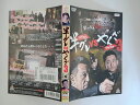 ZD38437【中古】【DVD】半グレVSヤクザ 3