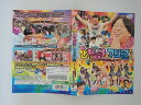 ZD38438【中古】【DVD】恋するヒム子ドッキリ&マジ照キュート…を取ってエイっ!技あり〜!!パック
