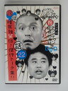 ZD38467【中古】【DVD】ダウンタウンのガキの使いやあらへんで!!25ダウンタウン結成25年記念 永久保存版DVD