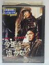 ZD38495【中古】【DVD】少年は泣かない(日本語吹替なし)