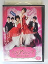 ZD38510【中古】【DVD】ミス・アジュンマ〜美魔女に変身!〜vol.2(日本語吹替なし)