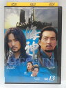 ZD38514【中古】【DVD】海神ヘシン Vol.13(日本語吹替なし)