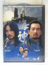 ZD38515【中古】【DVD】海神ヘシン Vol.4(日本語吹替なし)