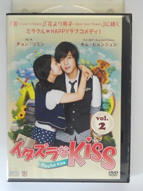 ZD38547【中古】【DVD】いたずらなKiss-Playful Kiss-　Vol.2