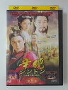 ZD38558【中古】【DVD】シンドン〜高麗中興の功臣〜第9巻(日本語吹替なし)