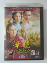 ZD38559【中古】【DVD】シンドン〜高麗中興の功臣〜第17巻(日本語吹替なし)