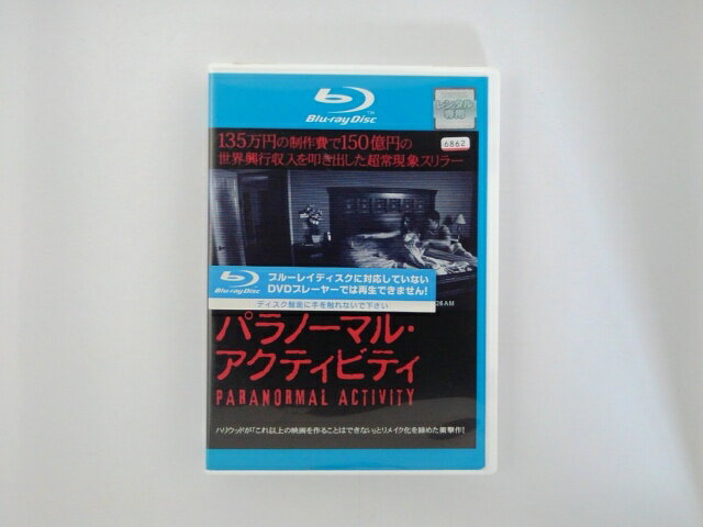 出演：ケイティ・フェザーストーン 　　　ミカ・スロート 他 監督：オーレン・ペリ 時間：本編93分 音声：英語（5.1chDTS-HD マスターオーディオ） 　　　日本語（5.1chDTS-HD マスターオーディオ） 字幕：日本語・英語 ※ジャケットにレンタルシールあり ★　必ずお読みください　★ -------------------------------------------------------- 【送料について】 　　●　1商品につき送料：300円 　　●　10000円以上で送料無料 　　●　商品の個数により、ゆうメール、佐川急便、 　　　　ゆうパックのいずれかで発送いたします。 　　当社指定の配送となります。 　　配送業者の指定は承っておりません。 -------------------------------------------------------- 【商品について】 　　●　VHS、DVD、CD、本はレンタル落ちの中古品で 　　　　ございます。 　　 　　 　　●　ケース・ジャケット・ディスク本体に 　　　　バーコードシール等が貼ってある場合があります。 　　　　クリーニングを行いますが、汚れ・シール等が 　　　　残る場合がございます。 　　●　映像・音声チェックは行っておりませんので、 　　　　神経質な方のご購入はお控えください。 --------------------------------------------------------