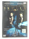 ZD38652【中古】【DVD】THE SKULLS 髑髏の誓い
