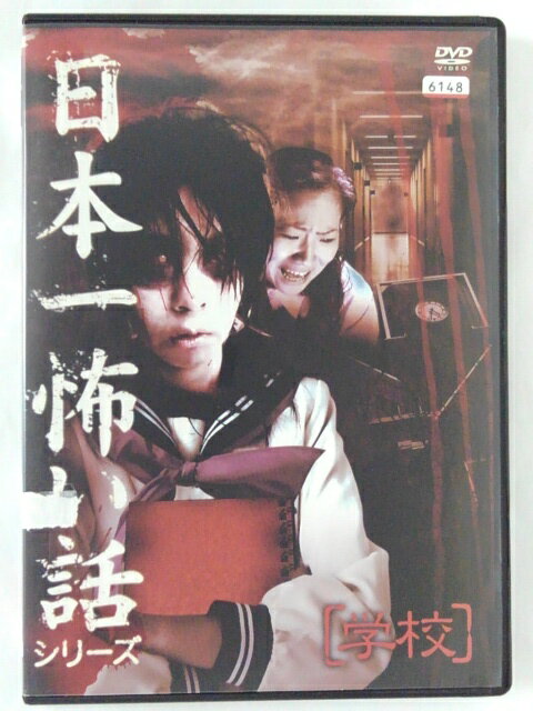 時間：本編65分 画面サイズ：4：3スタンダード 音声：オリジナル日本語(ステレオ) ※ジャケットにレンタルシールあり ※ジャケットの表紙から背表紙にかけて破れあり ★　必ずお読みください　★ -------------------------------------------------------- 【送料について】 　　●　1商品につき送料：300円 　　●　10000円以上購入で、送料無料 　　●　商品の個数により、ゆうメール、佐川急便、 　　　　ゆうパックのいずれかで発送いたします。 　　当社指定の配送となります。 　　配送業者の指定は承っておりません。 -------------------------------------------------------- 【商品について】 　　●　VHS、DVD、CD、本はレンタル落ちの中古品で 　　　　ございます。 　　 　　 　　●　ケース・ジャケット・ディスク本体に 　　　　バーコードシール等が貼ってある場合があります。 　　　　クリーニングを行いますが、汚れ・シール等が 　　　　残る場合がございます。 　　●　映像・音声チェックは行っておりませんので、 　　　　神経質な方のご購入はお控えください。 --------------------------------------------------------