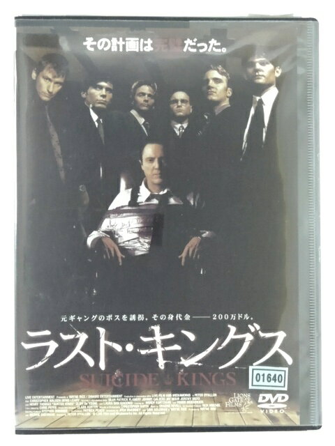 ZD38685【中古】【DVD】ラスト・キングス