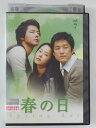 ZD38706【中古】【DVD】春の日 vol.7(日本語吹替なし)