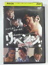 ZD38710【中古】【DVD】リベンジ 血の報復