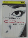 ZD38720【中古】【DVD】Deep Love劇場版 アユの物語