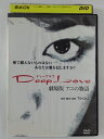 ZD38720【中古】【DVD】Deep Love劇場版　アユの物語