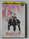 ZD38741【中古】【DVD】ウェディング 7巻