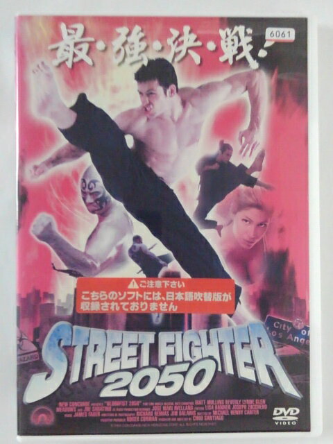 ZD38755【中古】【DVD】STREET FIGHTER 2050 日本語吹き替えなし