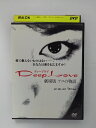 ZD38768【中古】【DVD】ディープラブ劇場版 アユの物語